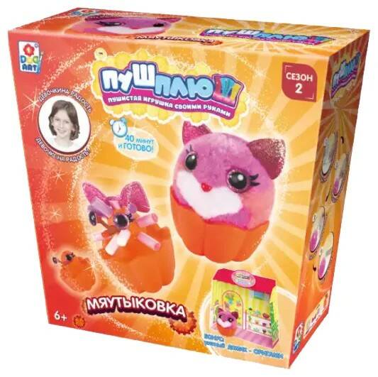 Набор для творчества ПУШ-ПЛЮШ Мяутыковка - фото 1