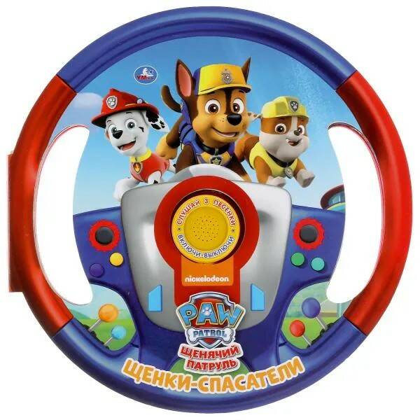 Книга музыкальная Щенячий патруль - фото 1