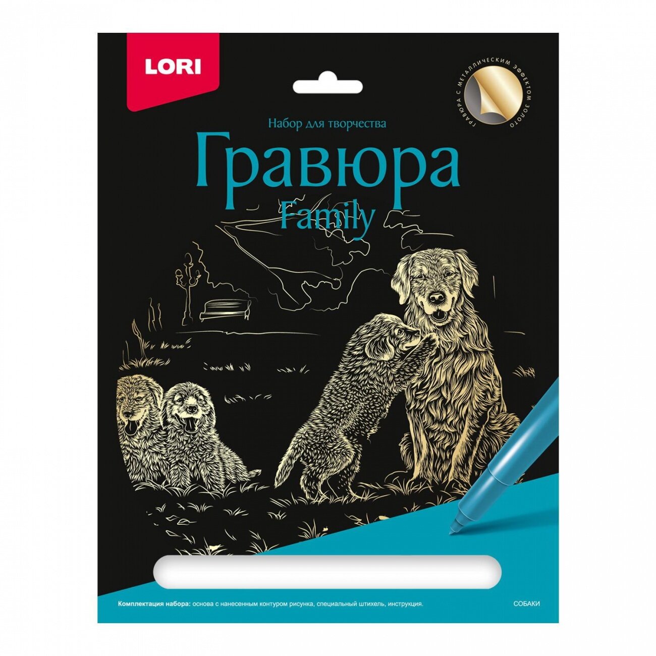 Гравюра с эффектом золота Собаки - фото 1