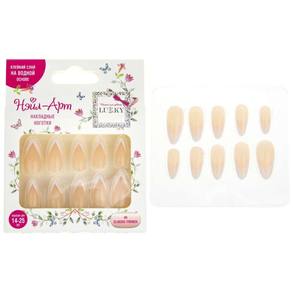 Ногти накл. Classic French Lukky - фото 1