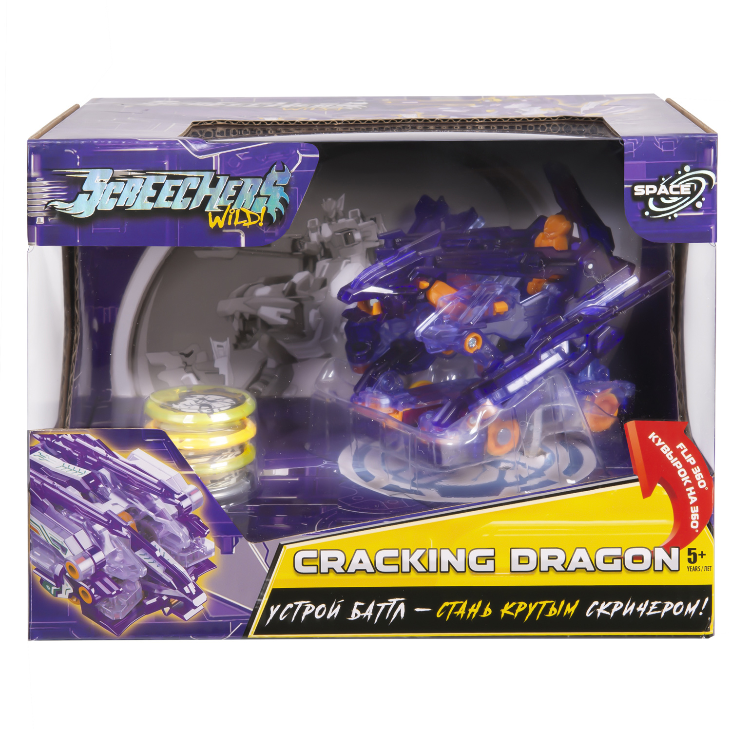 Трансформер Дикие Скричеры Крэкинг Дрэгон - фото 1