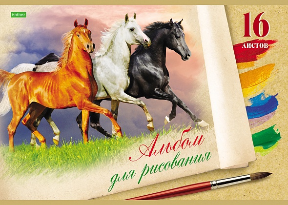 Альбом для рисования - миниатюра 3