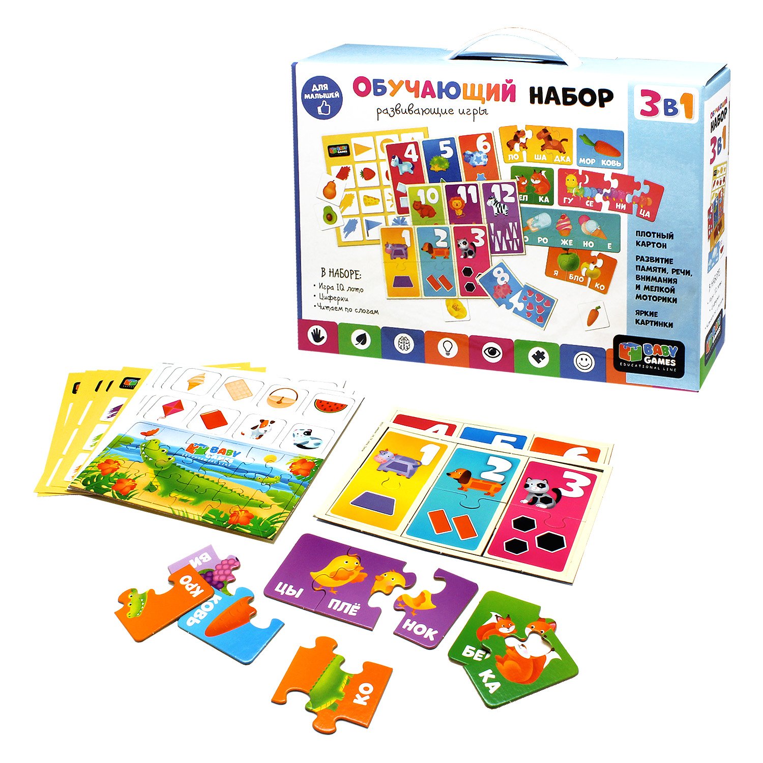 Настольная игра 3 в 1 (лото, слоги, цифры) - миниатюра 2