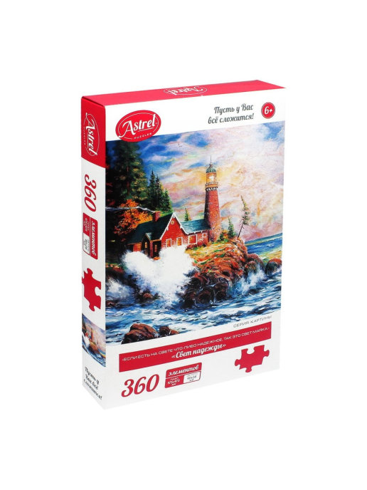 Пазл 360 Свет надежды - фото 1