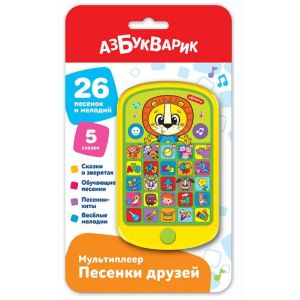 Мультиплеер Песенки друзей - фото 1