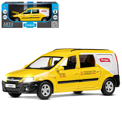 Машина металлическая Автопанорама 1:24 Lada Largus Петрович желт. свет, звук - фото 1