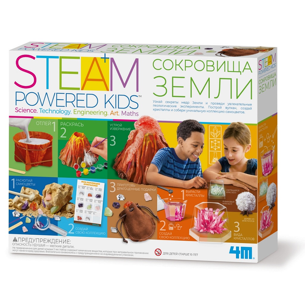 Опыт 4М Сокровища земли - фото 1