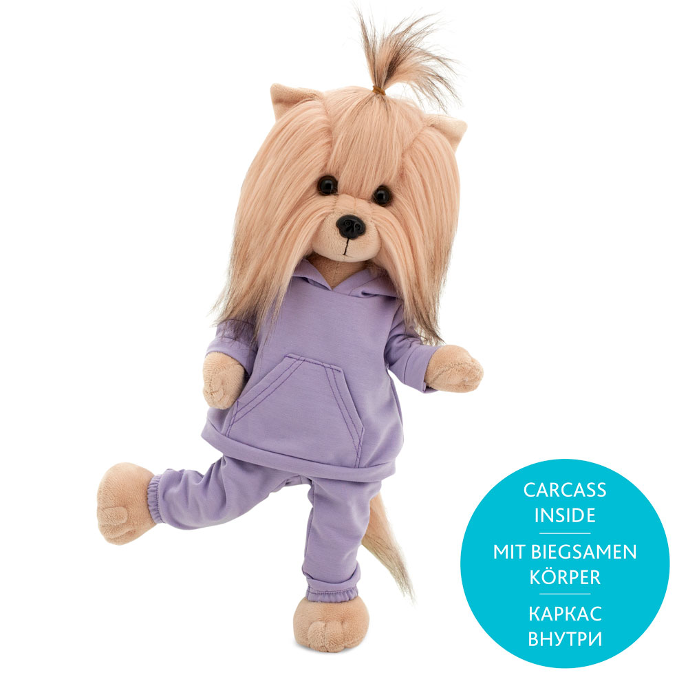 Мягкая игрушка Собака Lucky Черничное мороженое - миниатюра 2