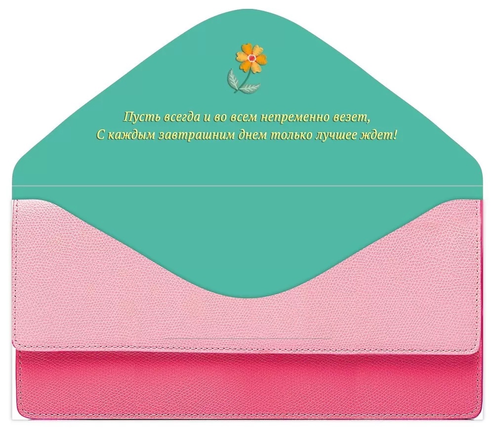 Конверт для денег С Днем рождения! Кошелек - миниатюра 2