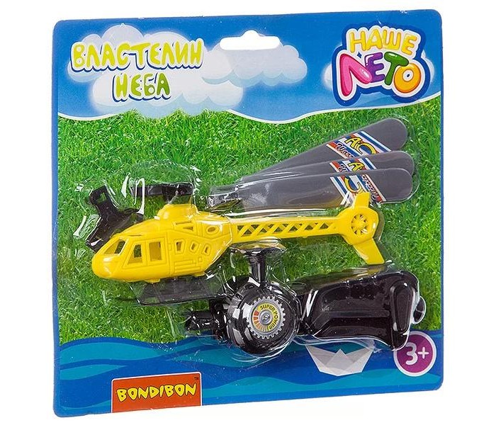 Вертолет запуск - фото 1