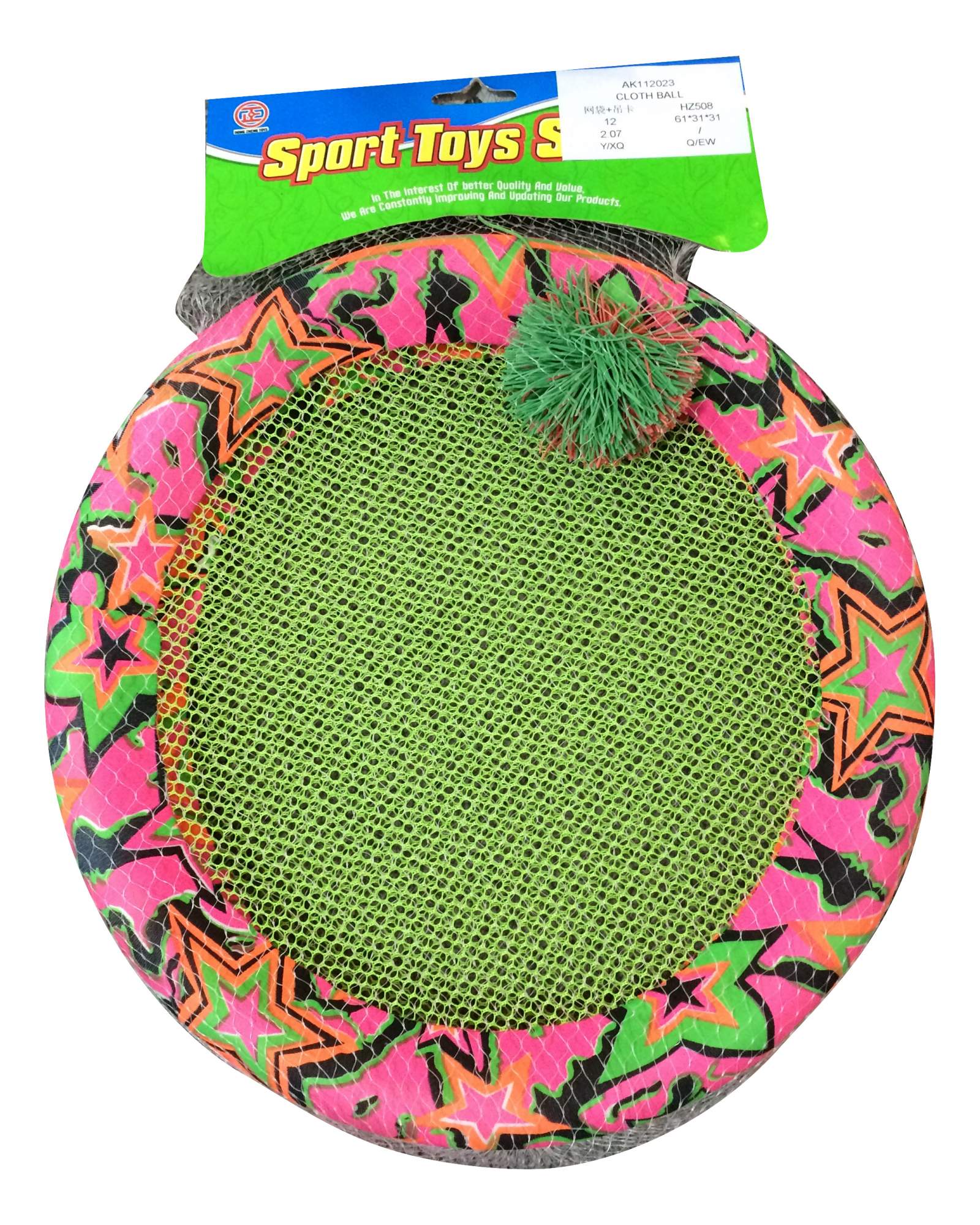 Набор для игры с мячом - фото 1