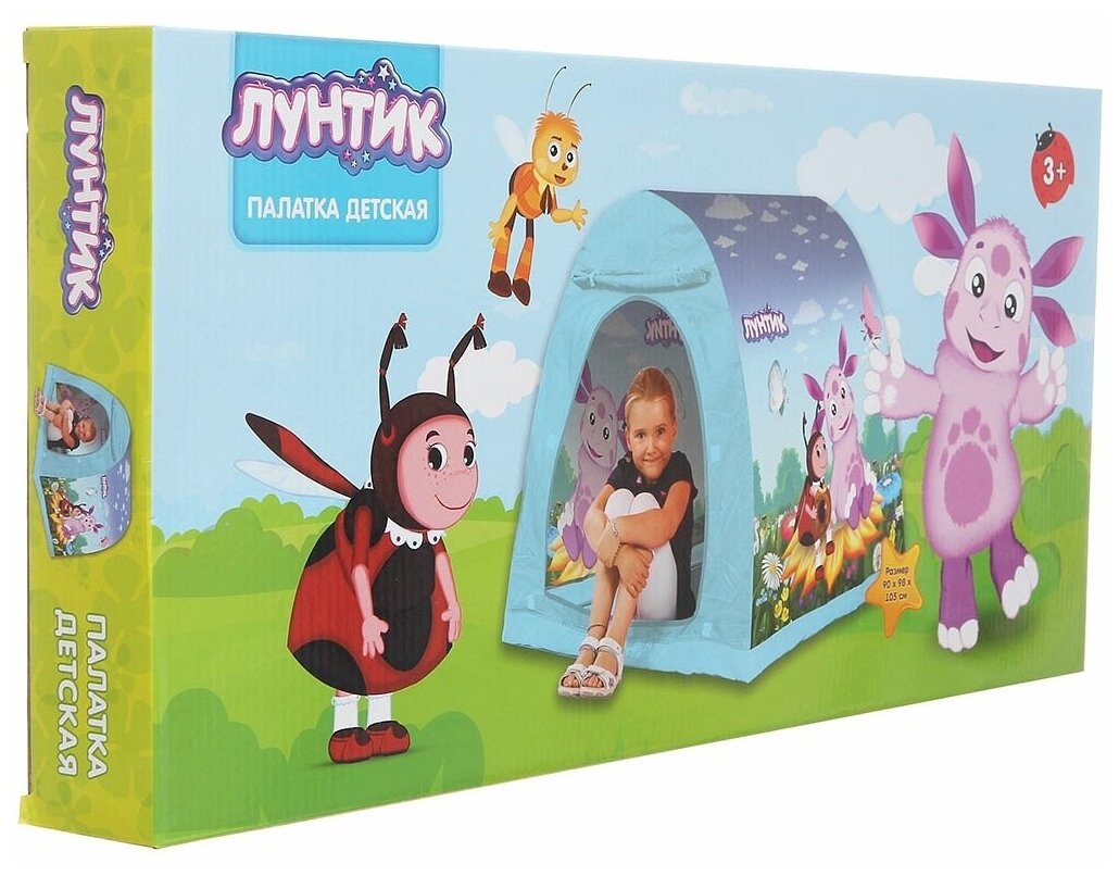 Палатка Лунтик - фото 1