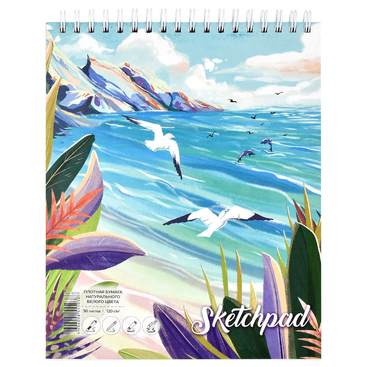 Скетчпад бел. бум. 30л. Южный берег - фото 1
