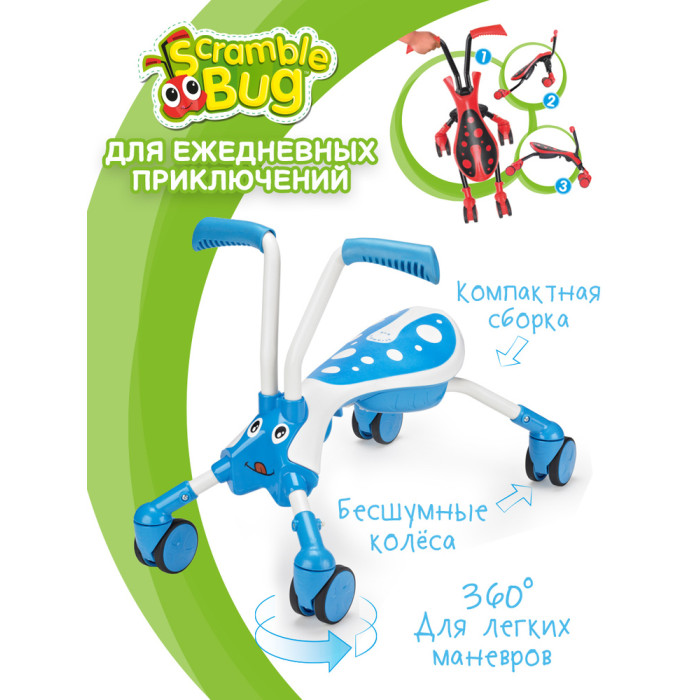 Беговел 4-х колесный Светлячок Scramble Bug - миниатюра 3