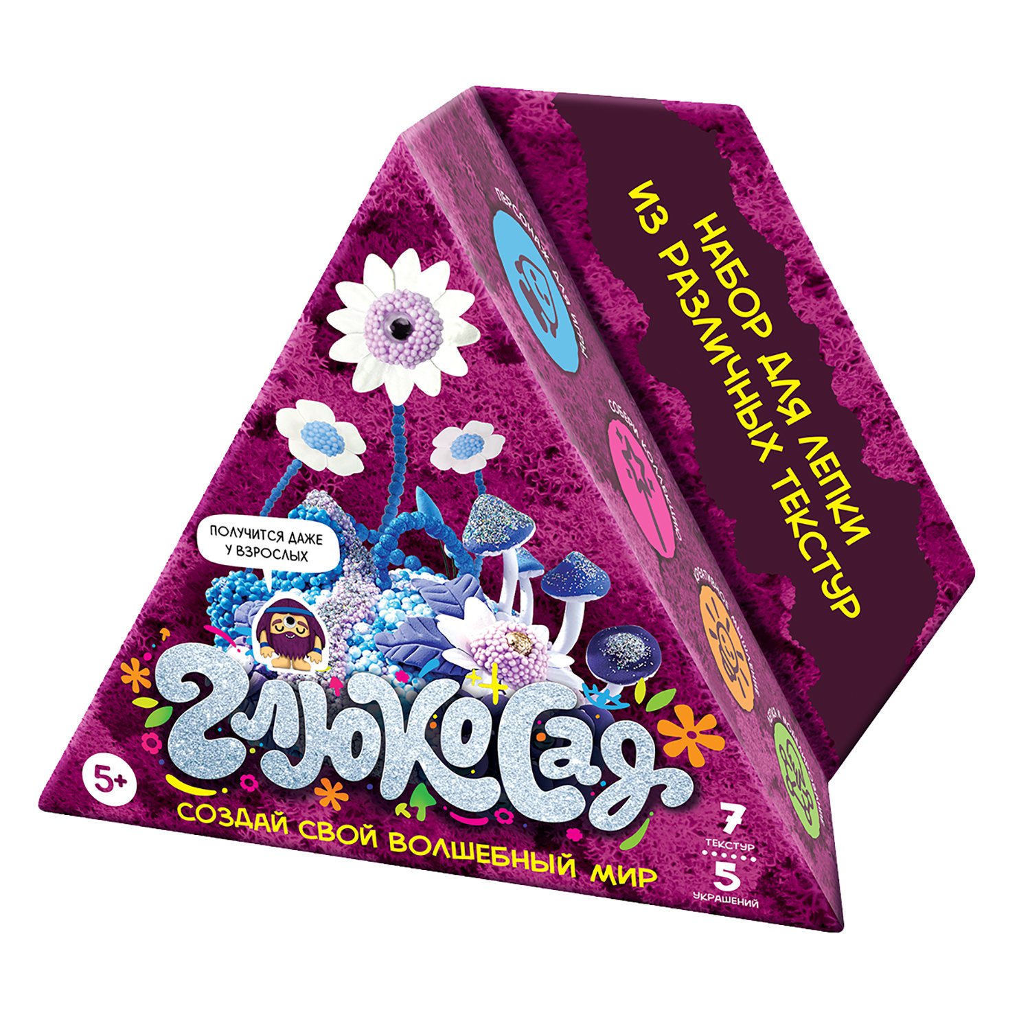 Масса для лепки Глюкосад роз. сред. - фото 1