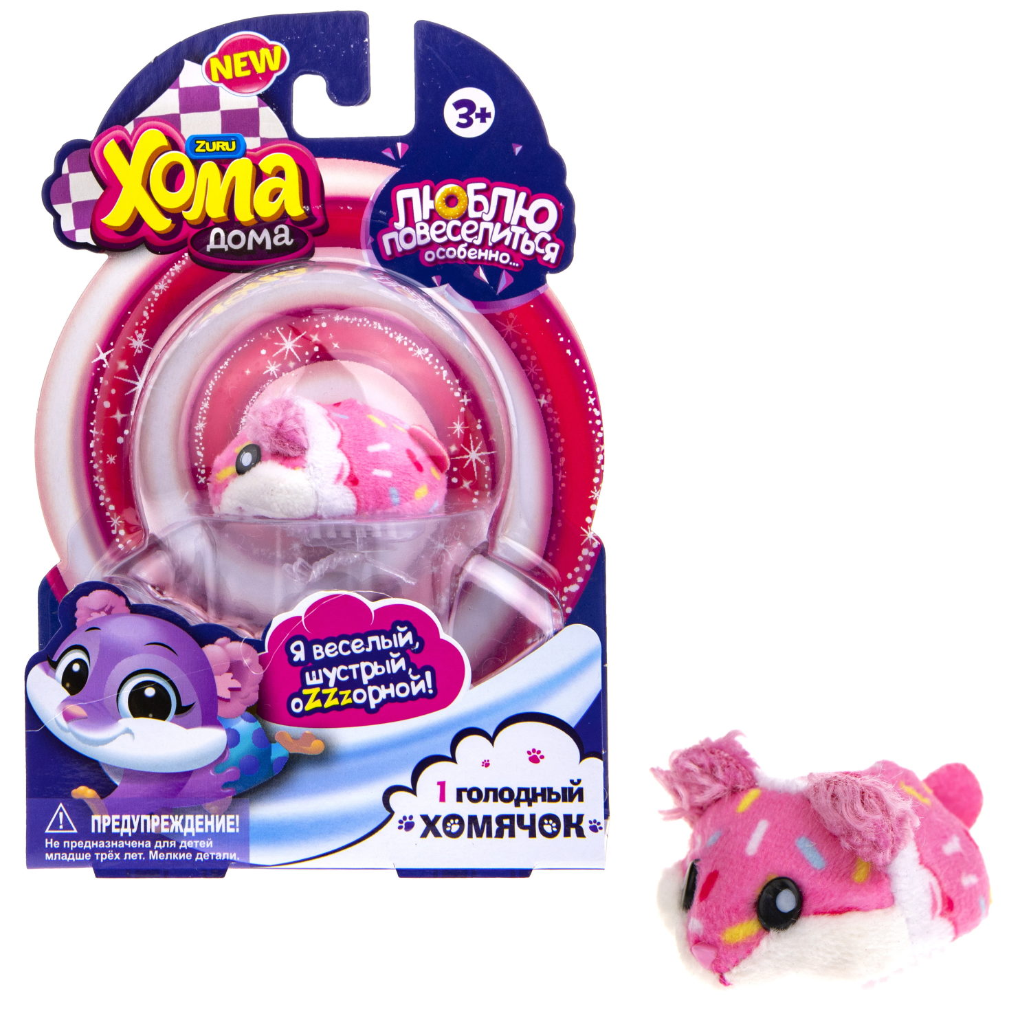 Хомячок роз/бел. - фото 1