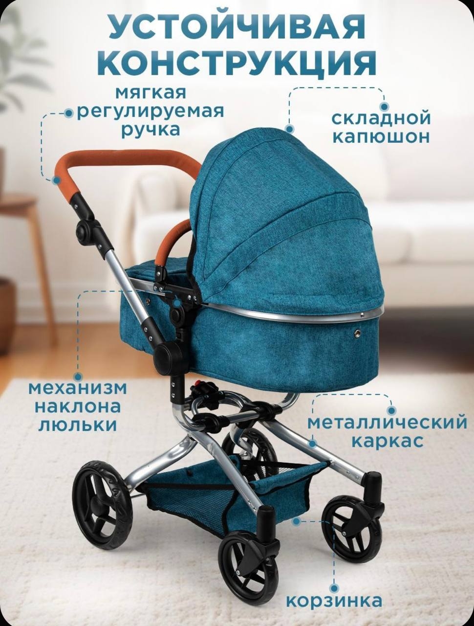 Коляска - люлька для кукол син. - миниатюра 2