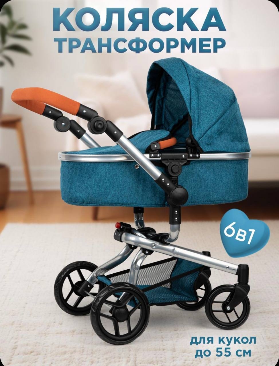 Коляска - люлька для кукол син. - миниатюра 3
