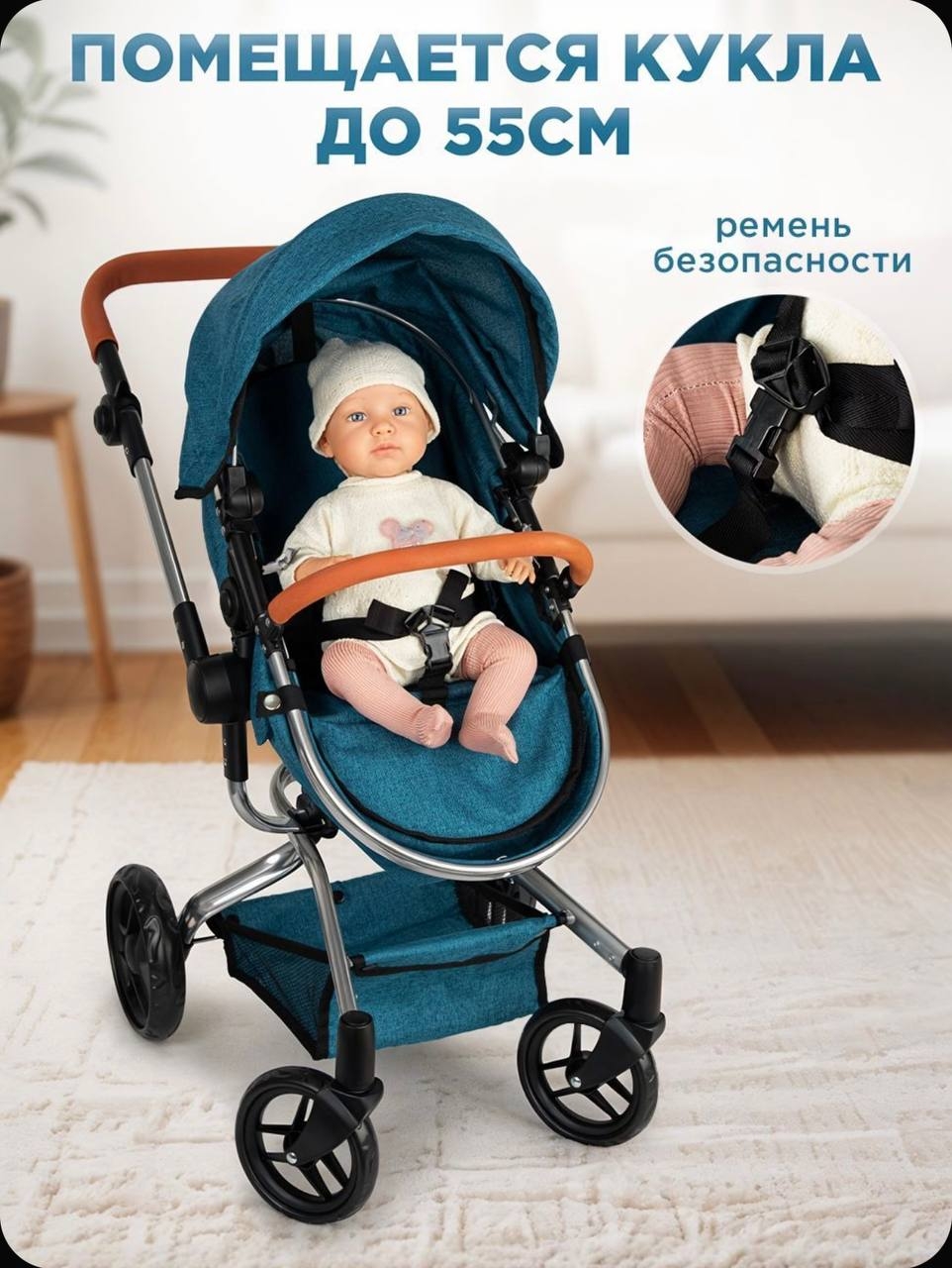 Коляска - люлька для кукол син. - миниатюра 5