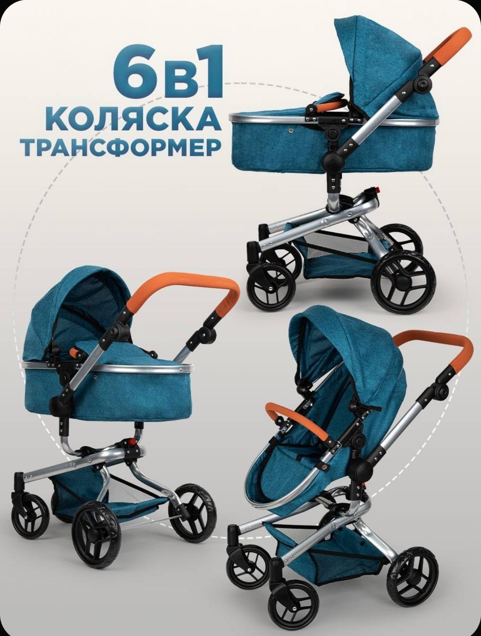 Коляска - люлька для кукол син. - миниатюра 6