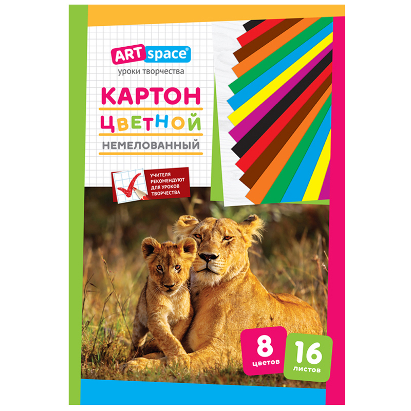 Картон цветной А4 16 л. 8 цв. немелован. в папке - фото 1