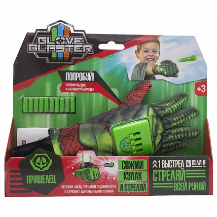 Перчатка бластер Пришелец 10 пуль - фото 1