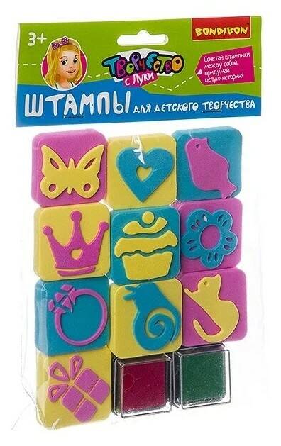 Штампы ДИЗАЙНЕР Bondibon - фото 1