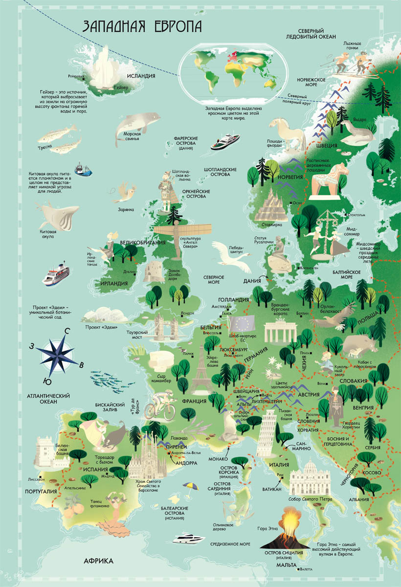 Книга с наклейками Атлас мира - миниатюра 4