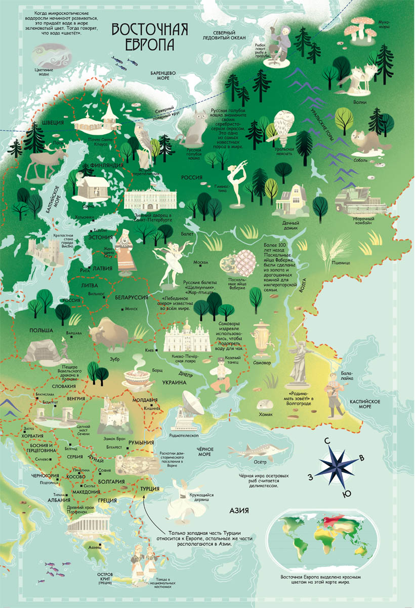 Книга с наклейками Атлас мира - миниатюра 2