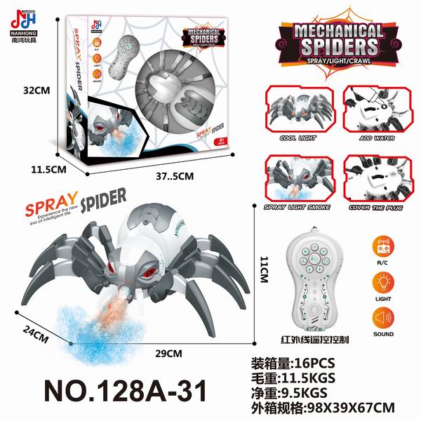 Паук радиоуправляемый с распылением пара (свет, звук) 128A-31 - фото 1