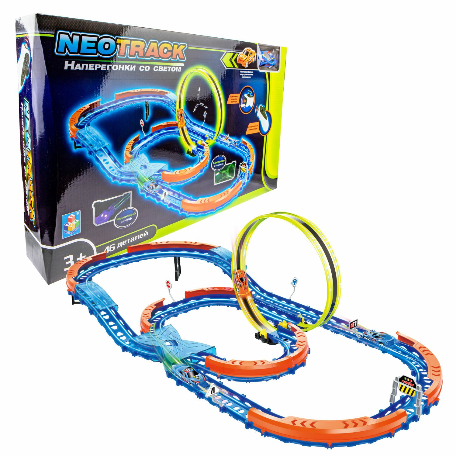 Автотрек Neotrack 46д. - фото 1