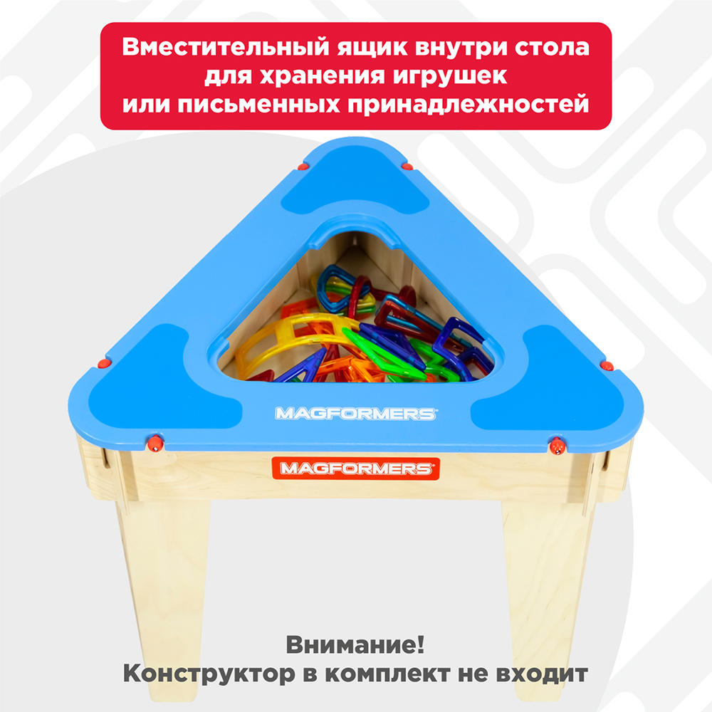 Мебель стол треуг. + стул 2шт. син. Magformers - фото 1