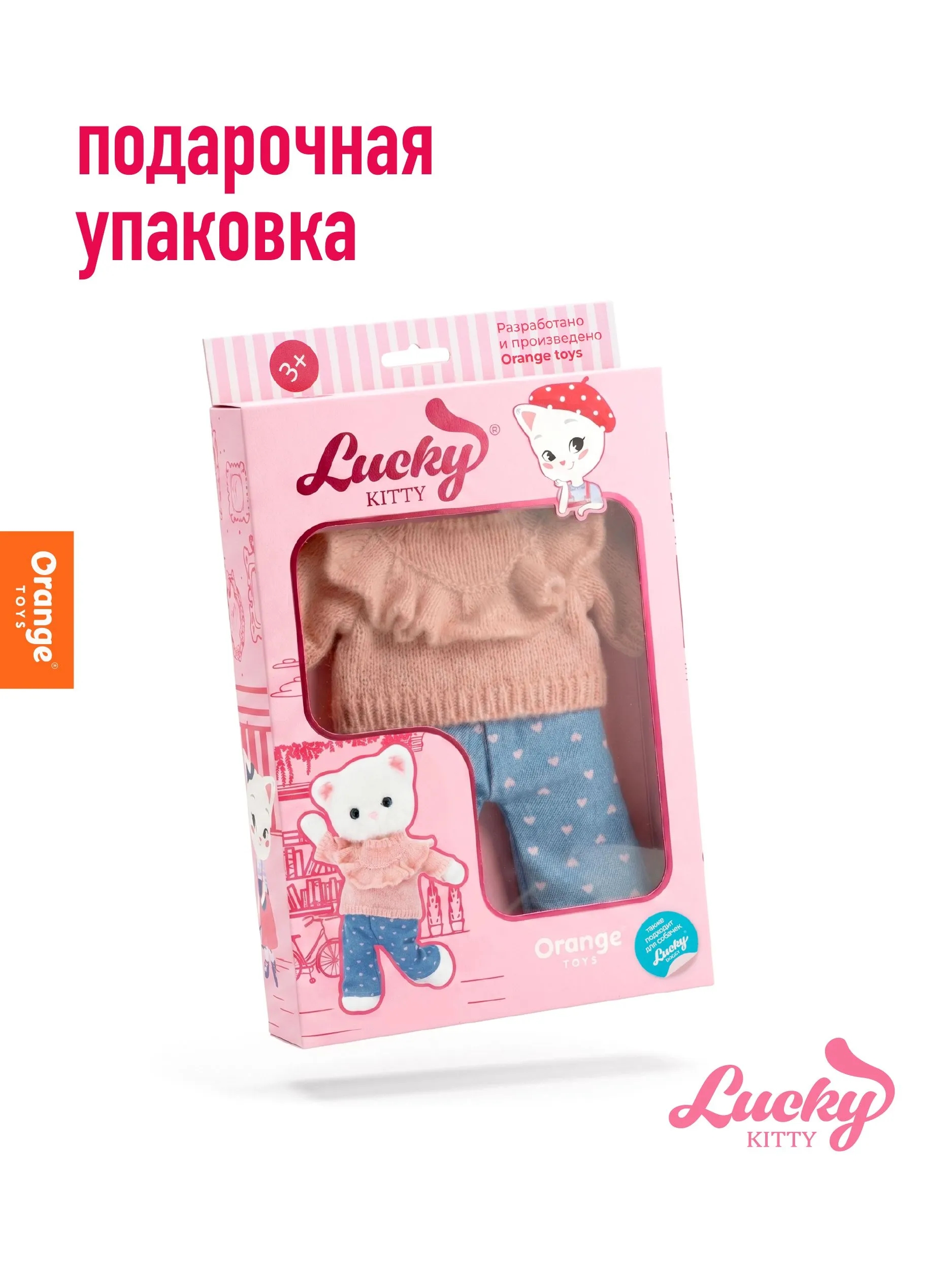 Одежда Lucky Джинсовые сердечки 25