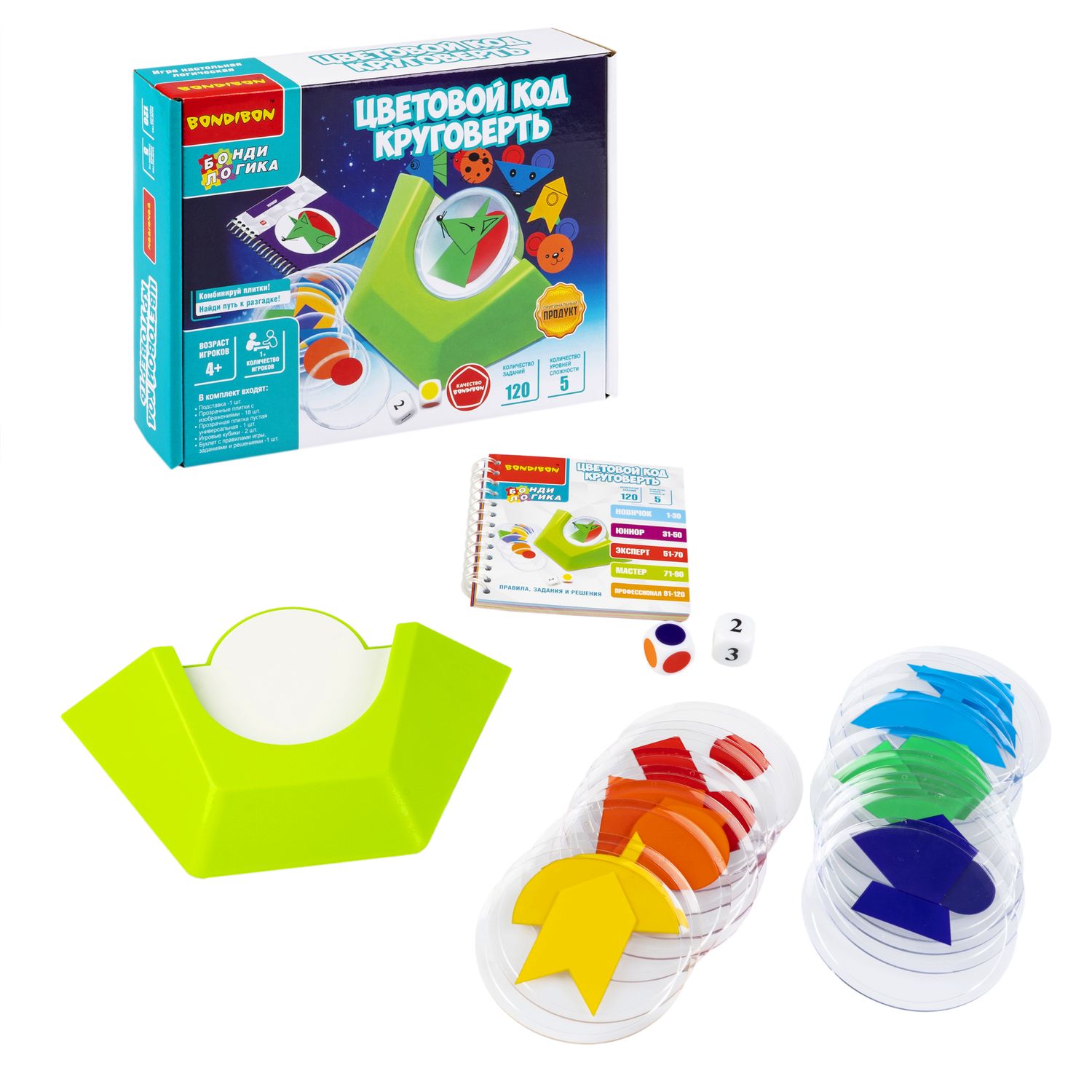 Настольная игра Цветовой код. Круговерть Bondibon - фото 1
