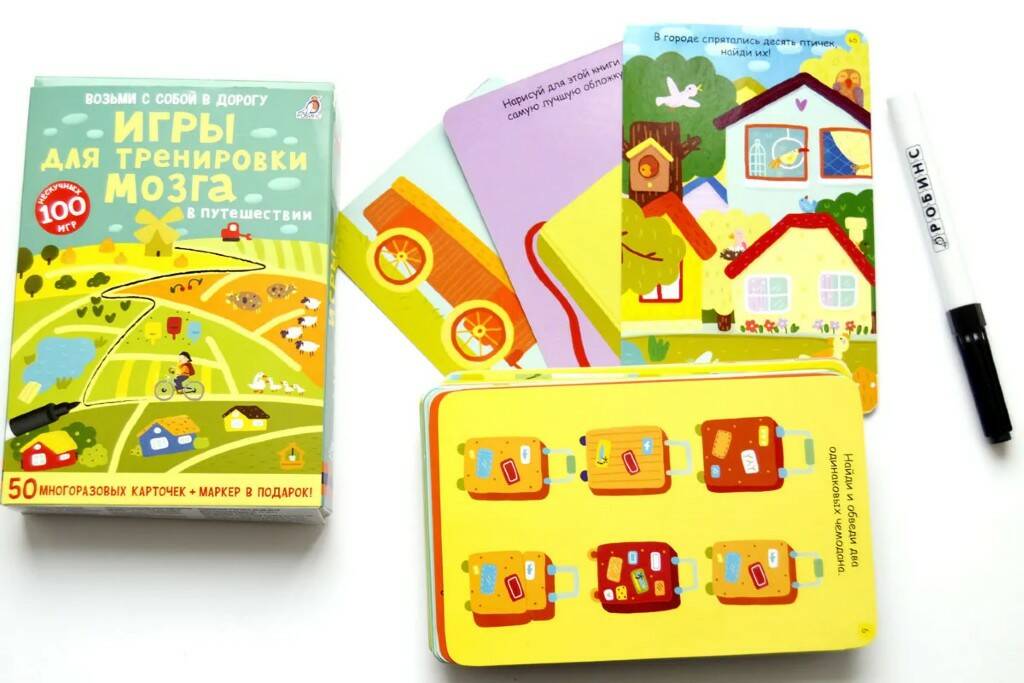 Настольная игра Для тренировки мозга в путешествии - фото 1