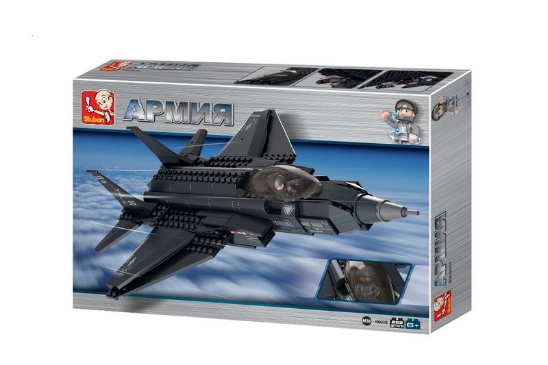 Конструктор СЛУБАН Истребитель 252 дет. М38-В0510 - фото 1