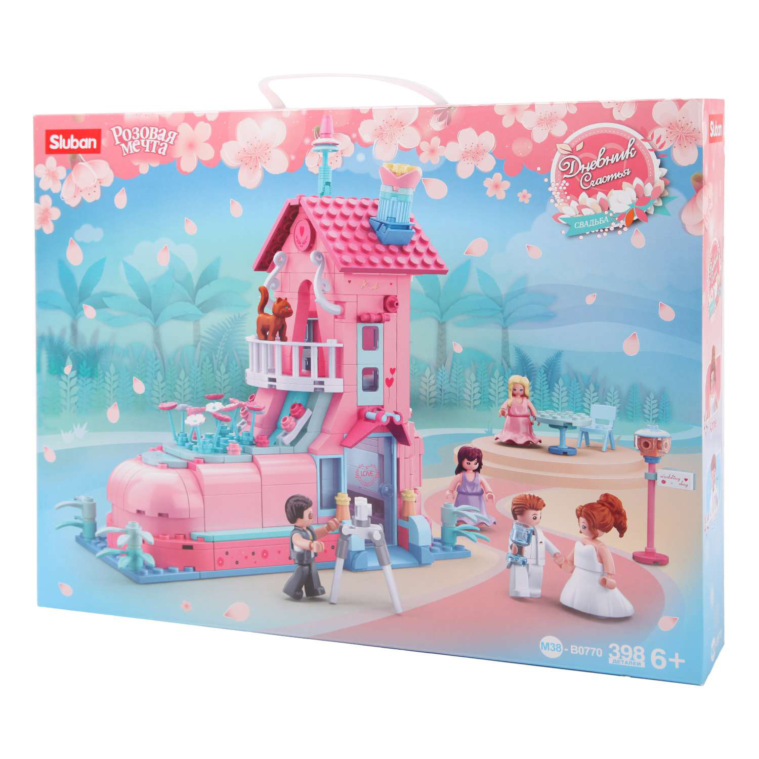 Конструктор СЛУБАН Помолвка 398 дет. М38-В0770 - миниатюра 3