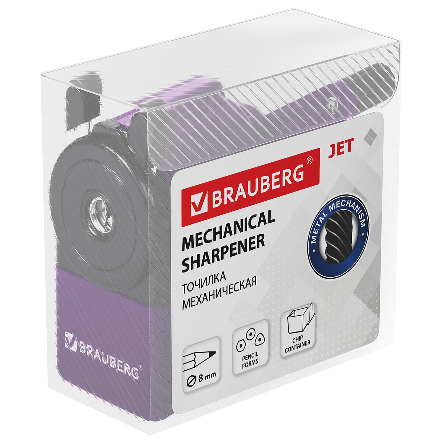 Точилка механич. фиол. BRAUBERG - фото 1