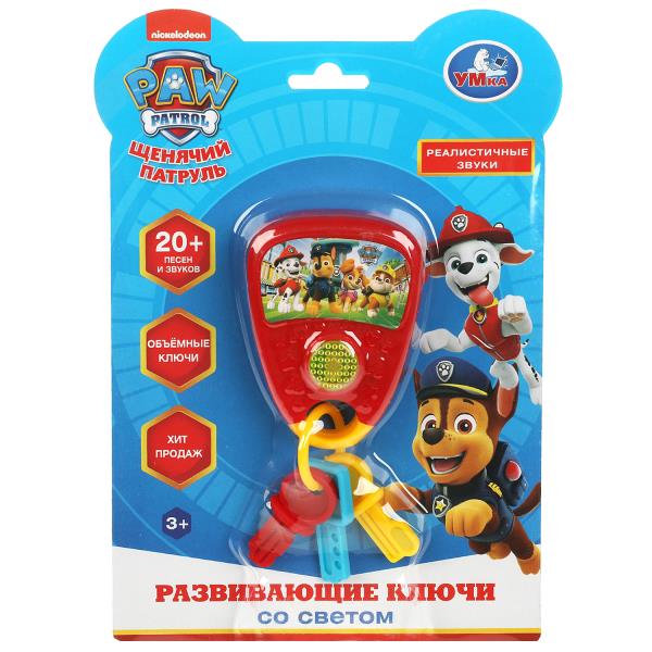 Ключи муз. Щенячий Патруль 20 песен и звуков Умка н/б - фото 1