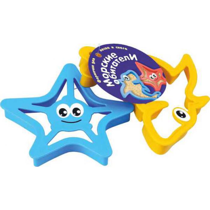 Формочки Морские обитат. 2шт. - фото 1