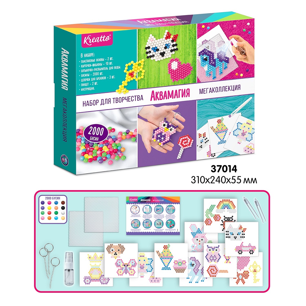 Аквамозаика Мегаколлекция Kreatto - миниатюра 2