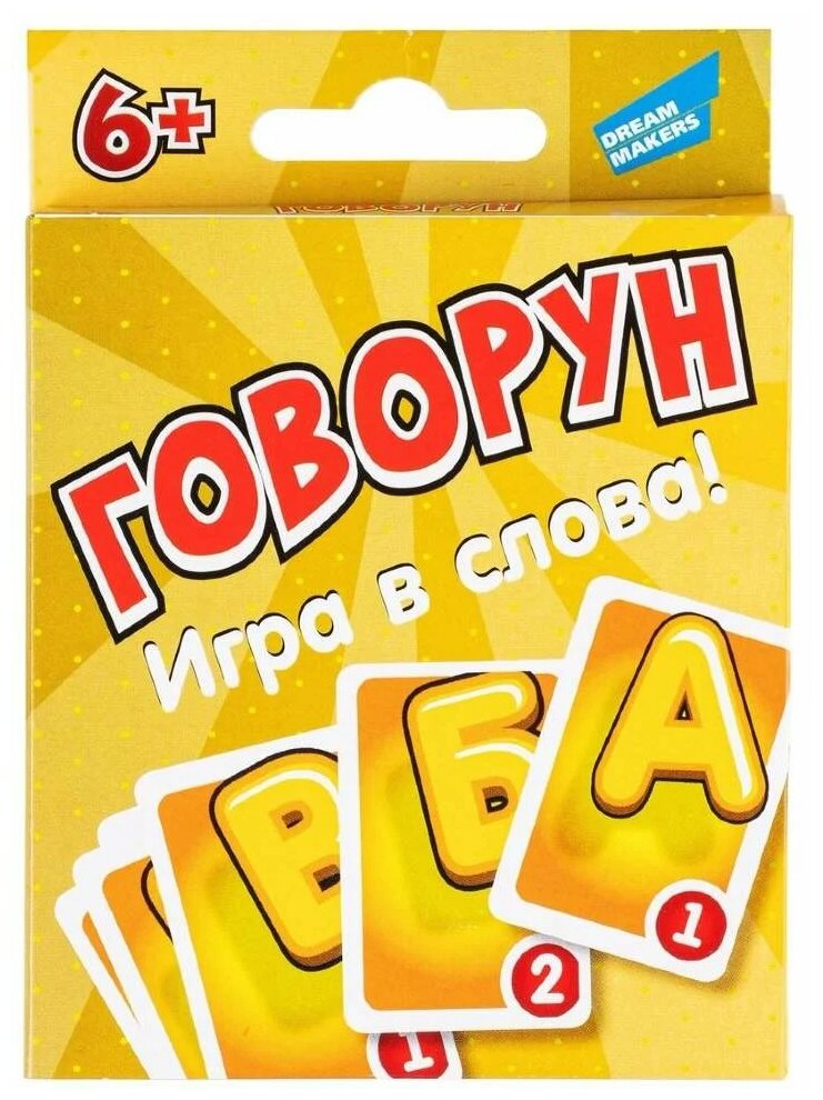 Настольная игра Говорун New - фото 1