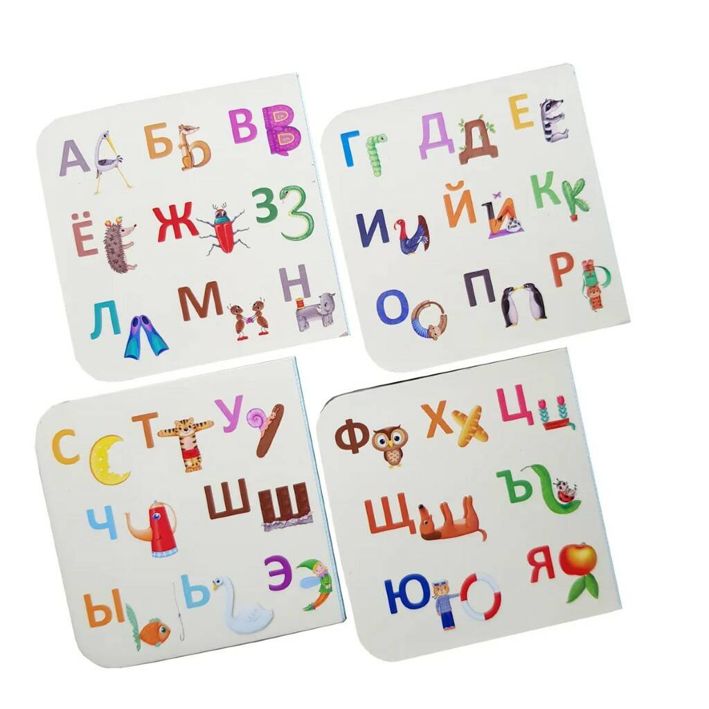 Книги - мини Моя первая азбука - миниатюра 3
