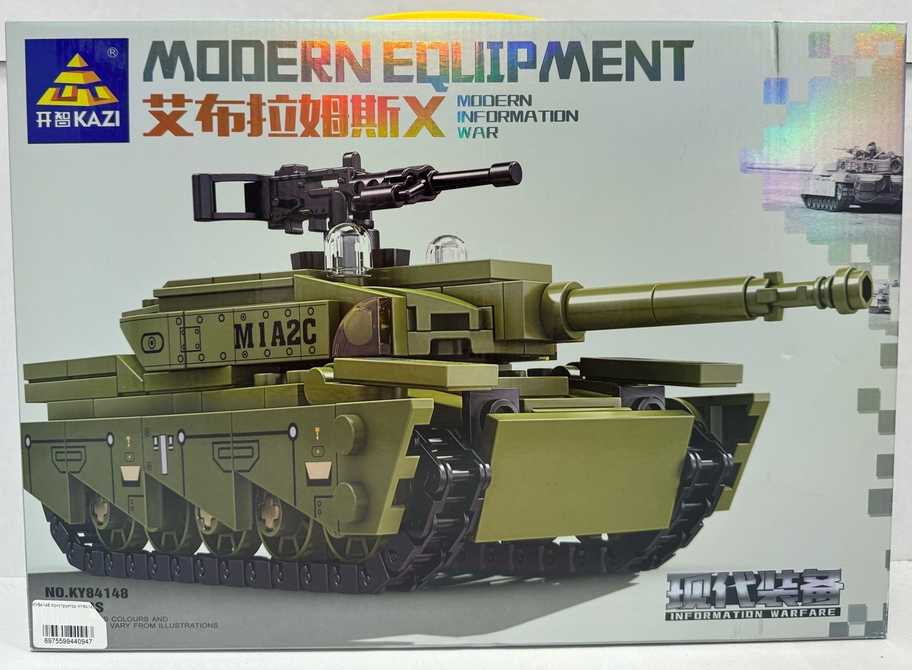 Конструктор KAZI Танк Abrams 280дет. - фото 1