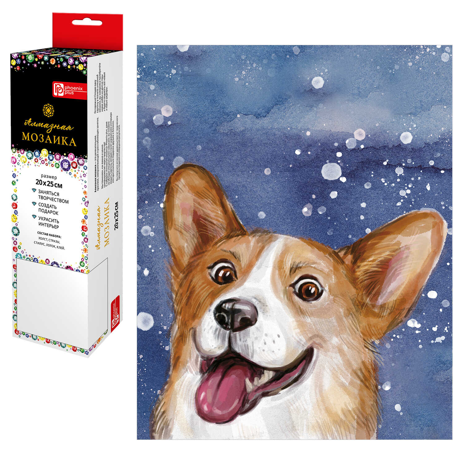 Картина стразами 20*25 Веселый корги Феникс - фото 1