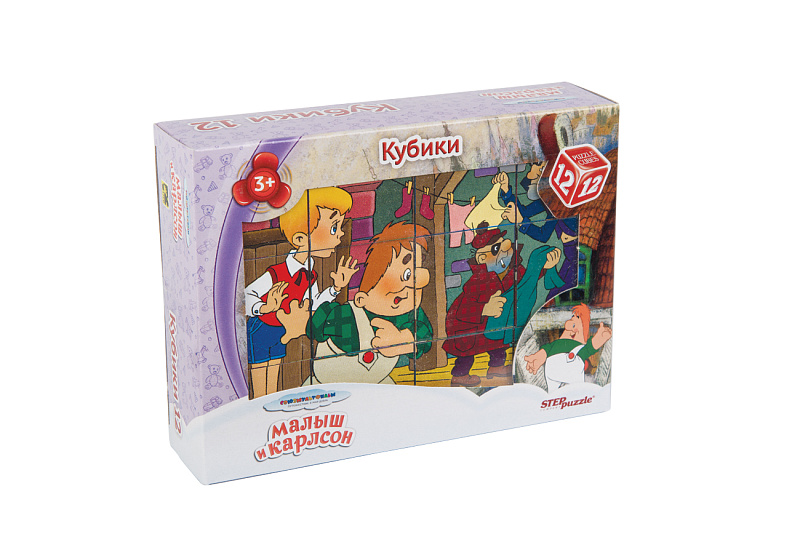 Кубики 12 шт. Малыш и Карлсон - 2 Step - фото 1