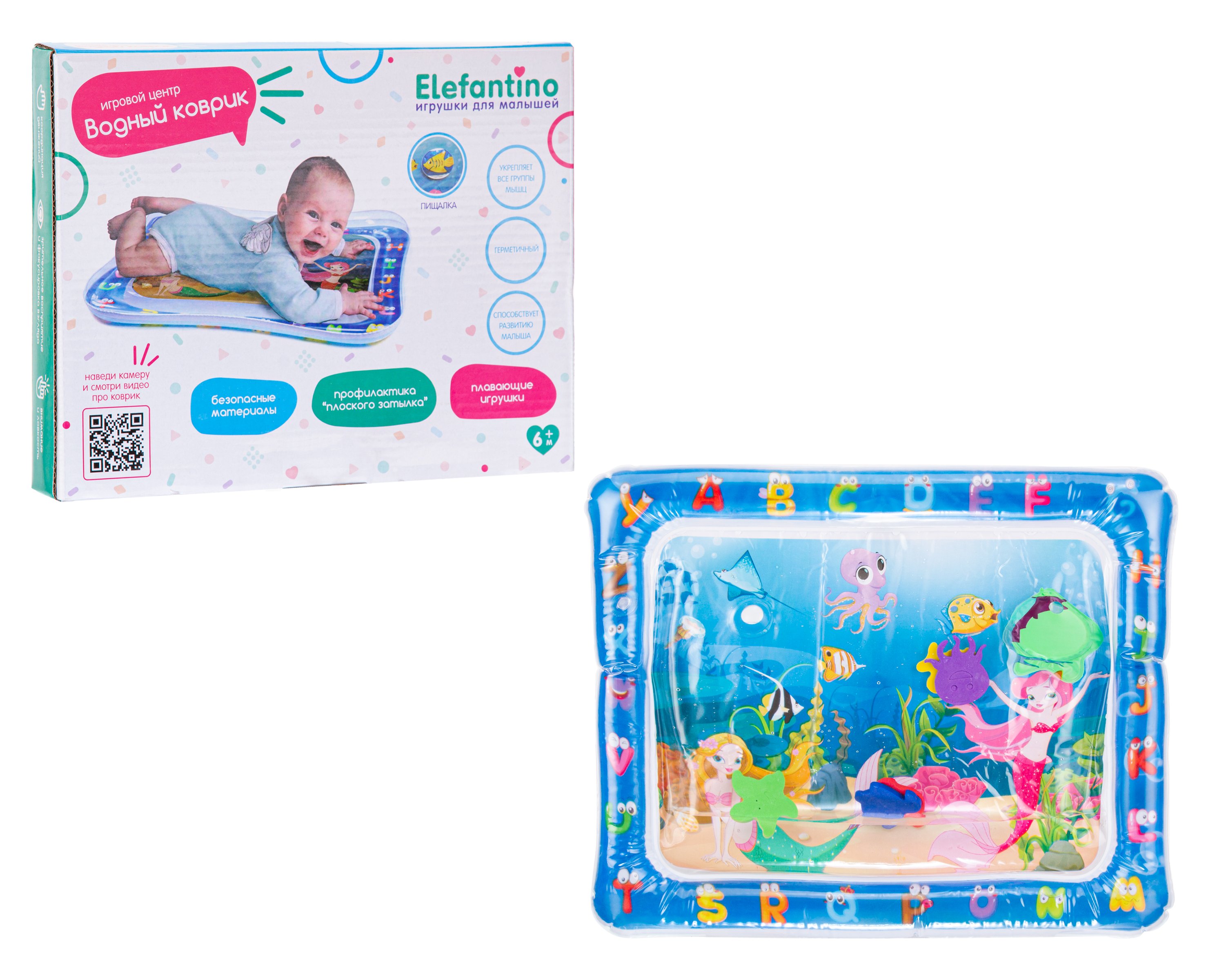 Коврик надувной с водой Elifantino 60*50см - фото 1