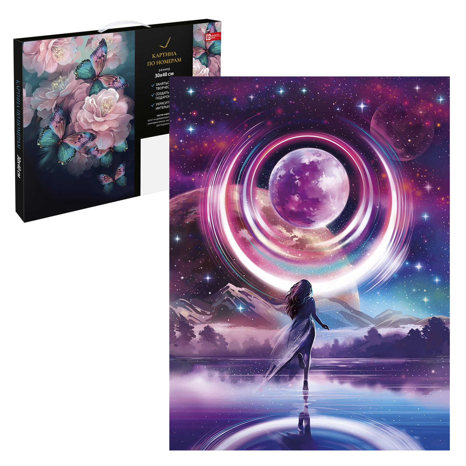 Картина по номерам 30*40 Фантастический мир Феникс - фото 1