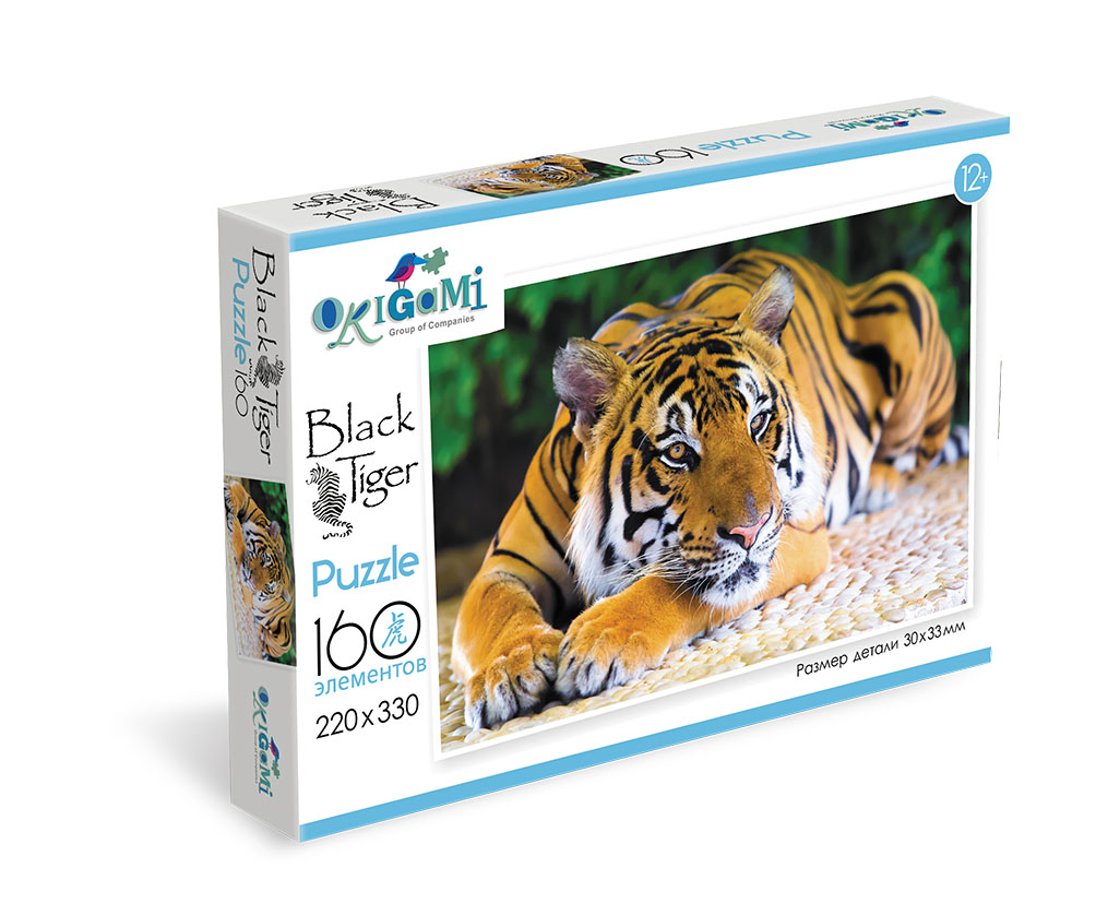 Пазл 160 На отдыхе - фото 1