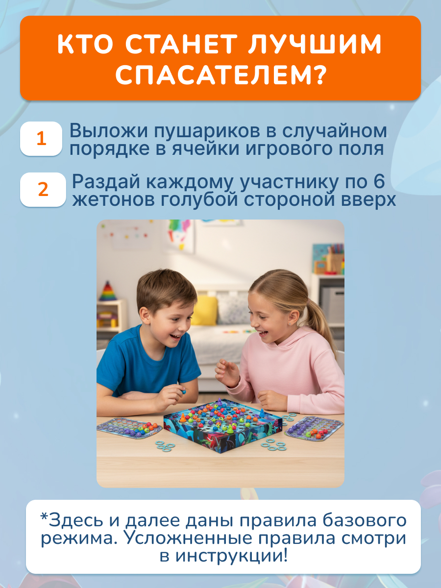 Настольная игра Пушарики KONIK - миниатюра 4